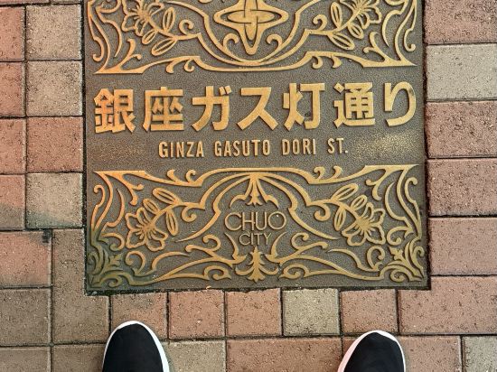 日本橋小網町Live Max酒店優惠