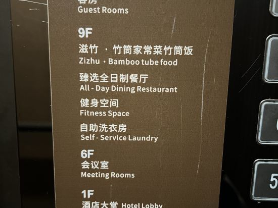 深圳南山科技園希爾頓花園飯店優惠