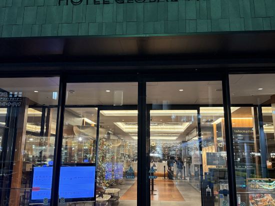 新瀉全球景觀飯店優惠