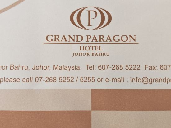 新山豪華百麗宮飯店優惠