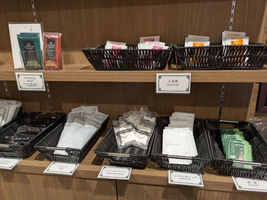 ホテルウィングインターナショナル高松 クーポン