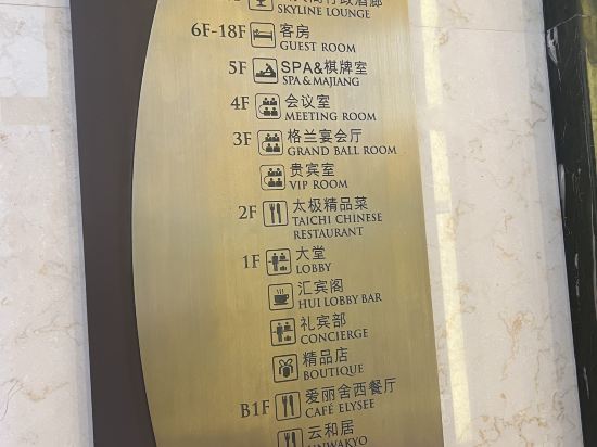 北京格蘭雲天國際飯店優惠