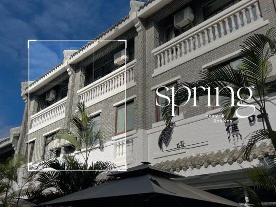 蕉葉民宿（三亞免税城店）優惠