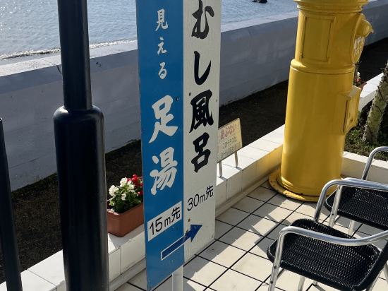 指宿海上ホテル クーポン