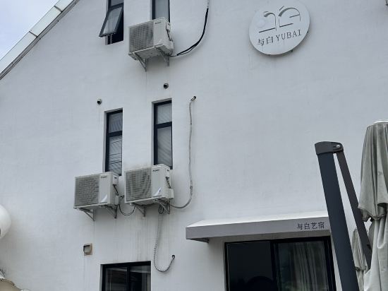 與白一期民宿（上海國際旅遊度假區店）優惠