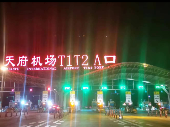 農居精品飯店（天府國際機場店）優惠