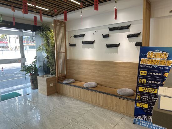 佳橙飯店（廈門火車站萬象城店）優惠