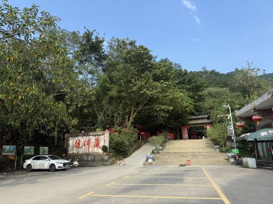新興翔順龍山酒店優惠