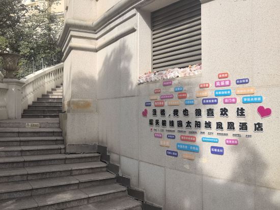 韶關碧桂園太陽城酒店（高鐵站店）優惠