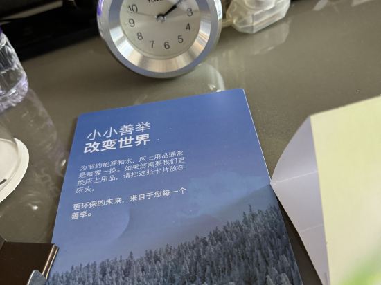 南京金奧費爾蒙酒店優惠