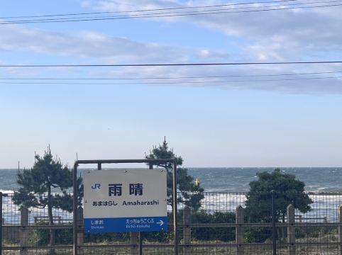 名古屋伏見勃朗峯酒店優惠