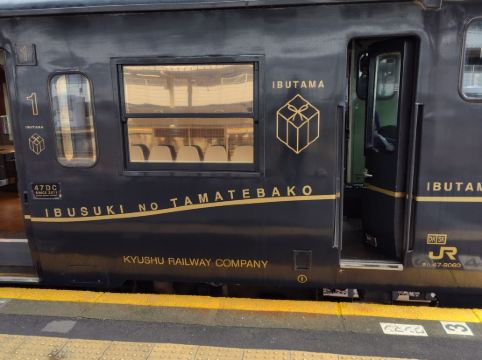 鹿児島ワシントンホテルプラザ クーポン