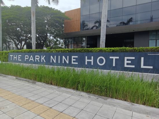 素萬那普九號公園飯店優惠