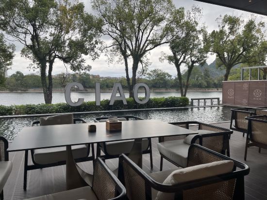 桂林CIAO俏飯店（兩江四湖象鼻山店）優惠