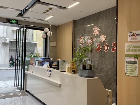 逸米公寓（廣州北京路步行街大佛寺店）優惠