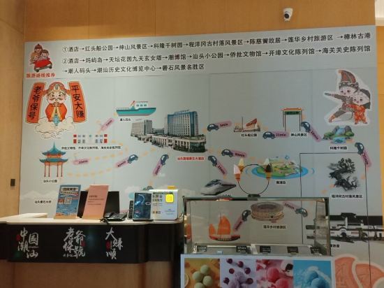 汕頭國瑞豪生大飯店優惠