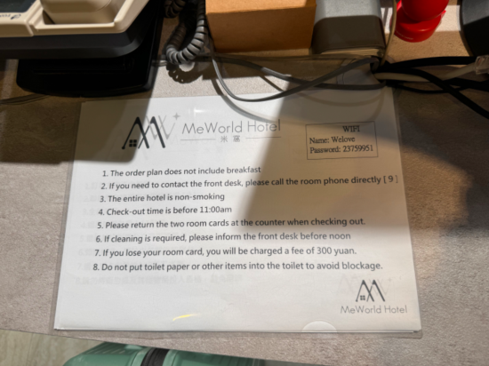 台北唯樂米窩優惠