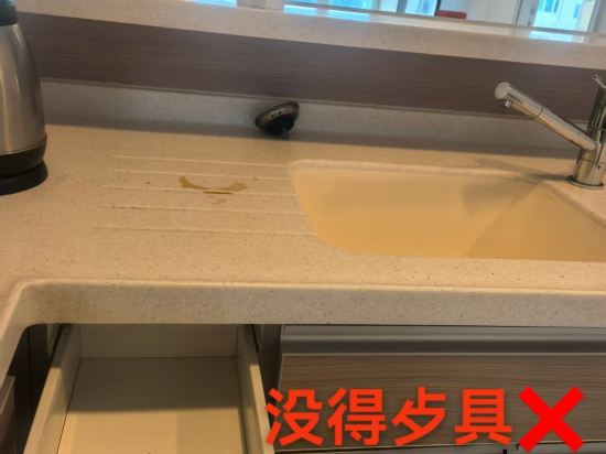 香港九龍海灣飯店優惠