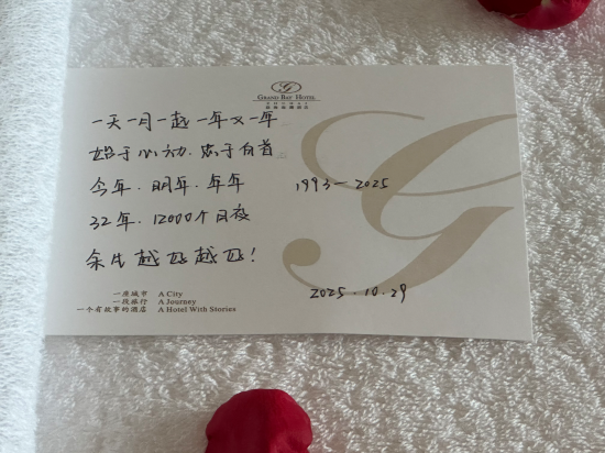 珠海海灣大酒店優惠