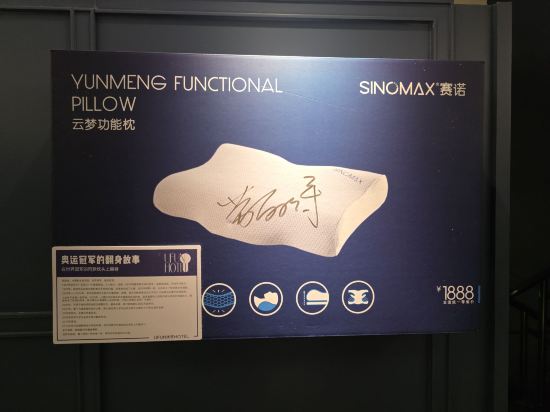 優範飯店（深圳前海寶安中心店）優惠