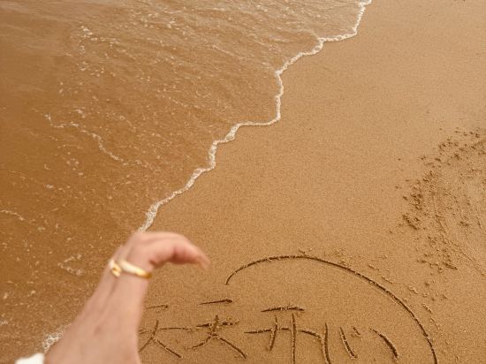 回酒店（珠海日月貝歌劇院店）優惠