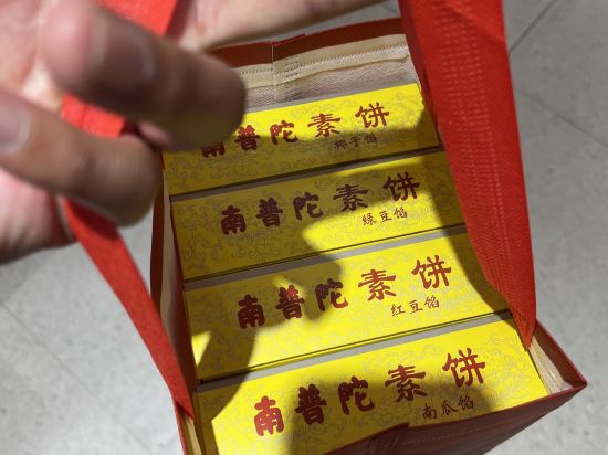 廈門中山路步行街海景美居飯店優惠