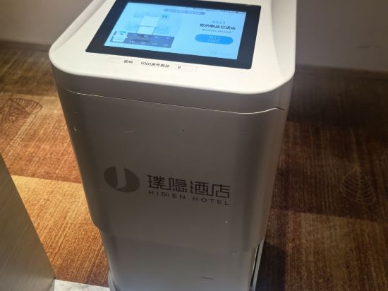 建國璞隱酒店（上海陸家嘴世博中心店）優惠