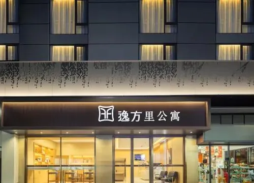 Yifangli Hotel Außen Photos