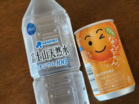 ゆとりろ熱海 クーポン