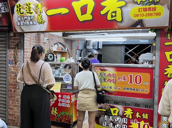花蓮博客來民宿優惠