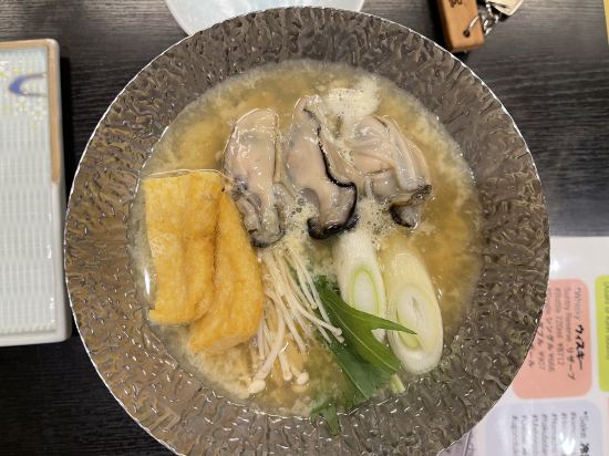 湯の宿　宮浜グランドホテル クーポン