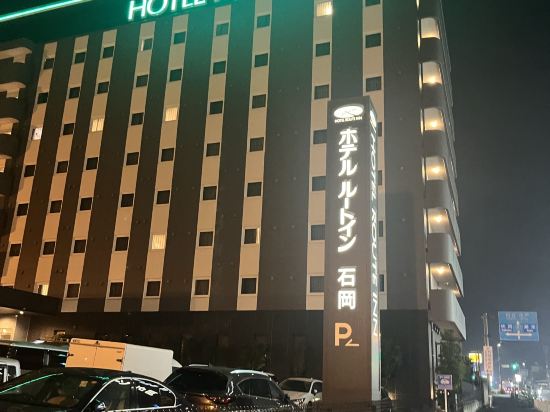 ホテルルートイン石岡 クーポン