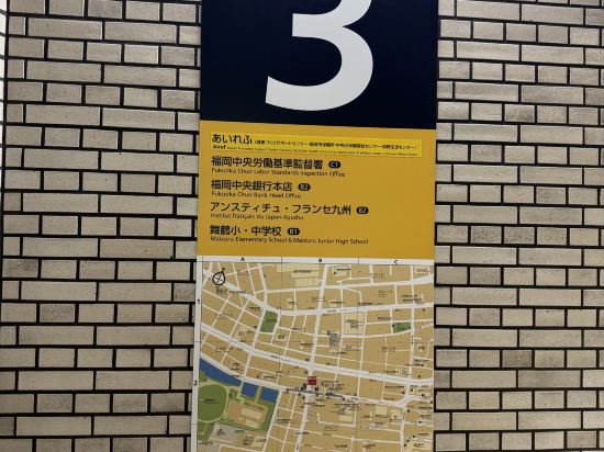 福岡天神日航都市飯店優惠