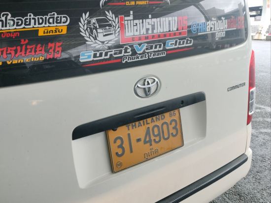 芭東帕拉貢温泉度假酒店 （SHA Extra Plus）優惠