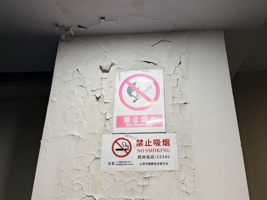 迪航精品酒店（上海浦東機場店）優惠