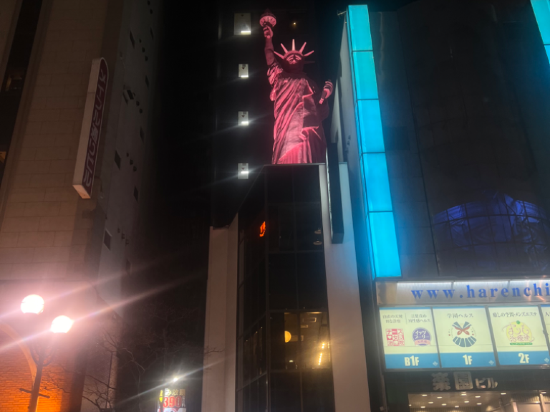 テンザ ホテル&スカイスパ・札幌セントラル クーポン