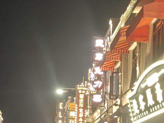 肇慶星酒店優惠