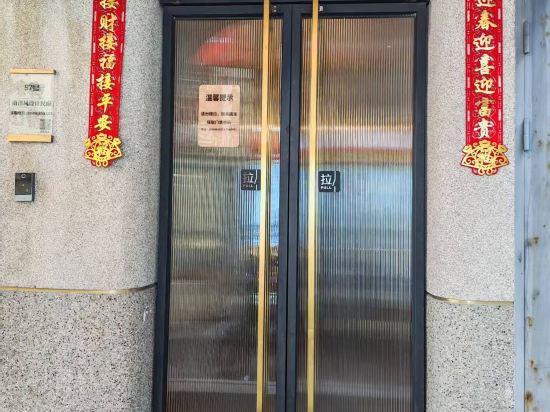 97號南洋風設計民宿（廈門大學沙坡尾店）優惠