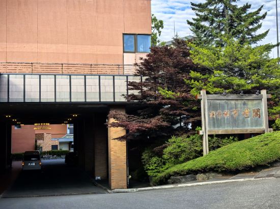 洞爺湖万世閣ホテル レイクサイドテラス クーポン