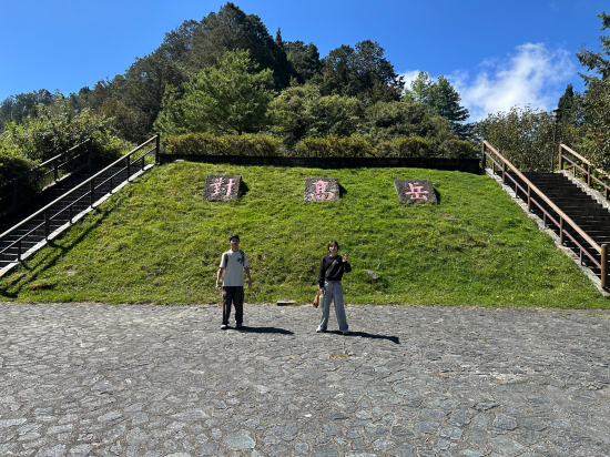 嘉義阿里山賓館優惠
