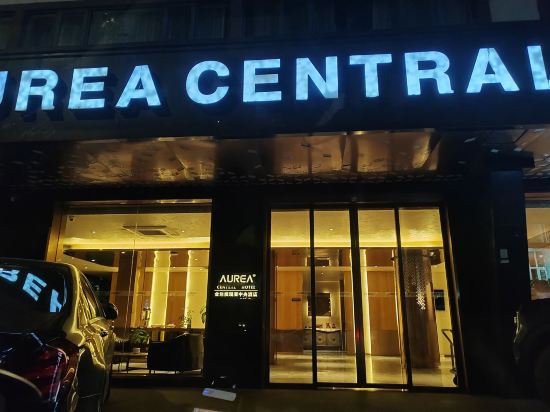 澳瑞亞中央酒店優惠