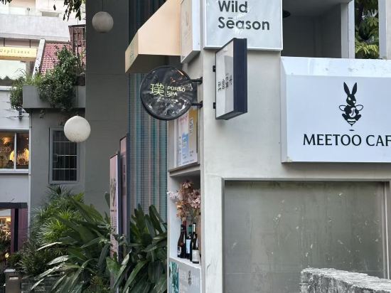 深圳東海朗廷酒店優惠