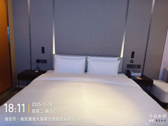 海安市政府亞朵酒店優惠