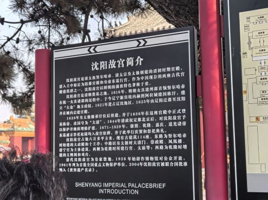 天河快捷飯店（瀋陽中街故宮店）優惠