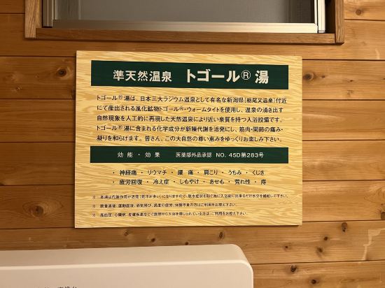 ドーミー倶楽部 軽井沢 クーポン