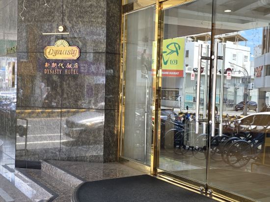 台南新朝代飯店優惠