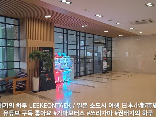 제주 더엠 호텔 쿠폰