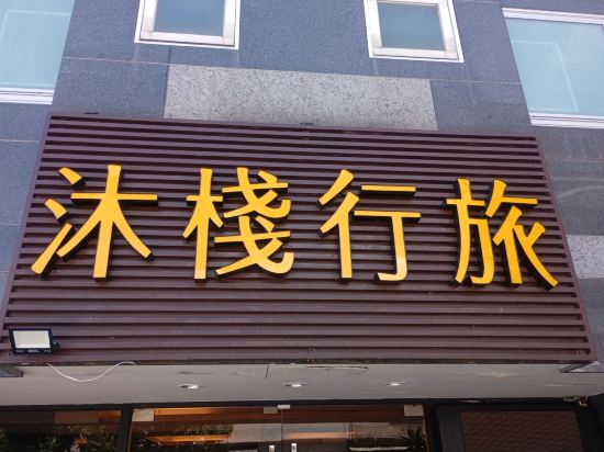 F Hotel花蓮吉安館優惠