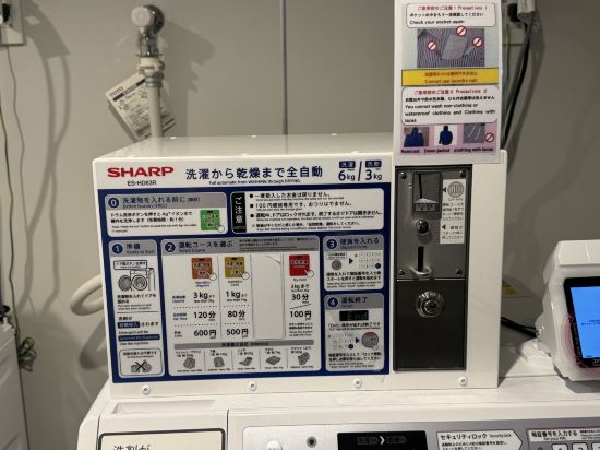 ダイワロイネットホテル西新宿 クーポン