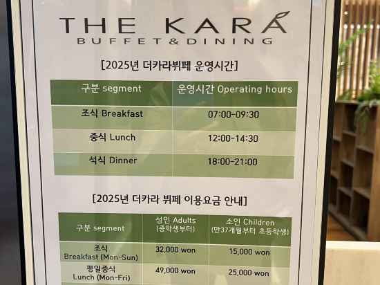 서머셋 센트럴 분당 쿠폰